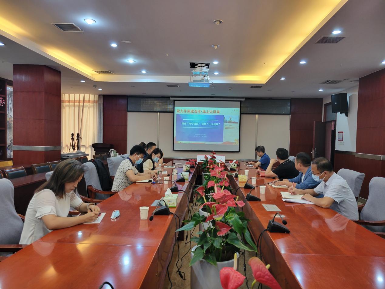 bat365在线平台官网登录